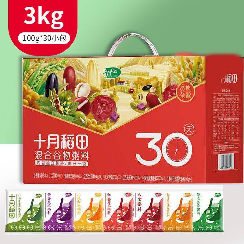 十月稻田30天五谷杂粮粥3kg早餐小米八宝米糯米紫薯薏米粥料礼盒
