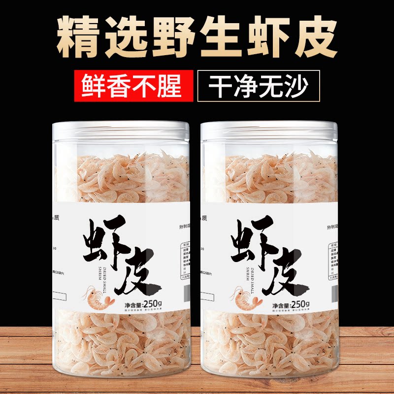 今笙 虾皮250g*1罐