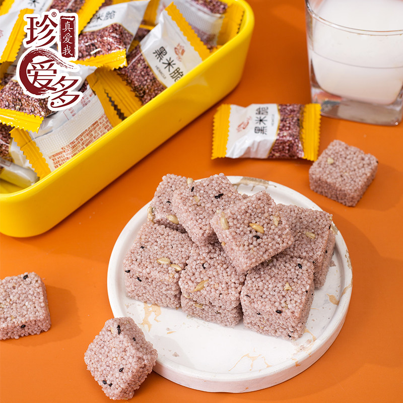 珍爱多黑米脆米香酥脆可口糕点传统小零食开袋即食厂家代发