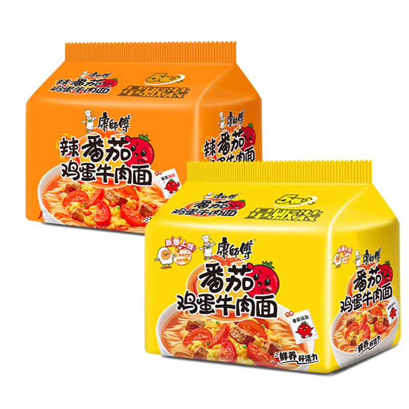 康师傅经典香辣番茄鸡蛋牛肉面袋面即食速食校园夜宵泡面解馋