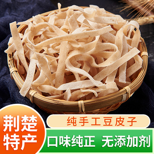 湖北豆皮干货豆丝湖北特产荆州豆皮子松滋麻水荞麦豆皮松滋豆皮子