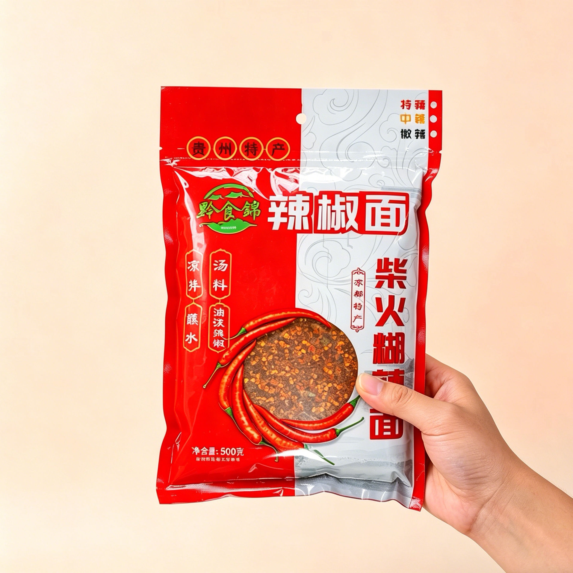 黔食锦贵州辣椒面红油泼辣椒生辣椒粉250g辣椒面凉拌炒菜调味蘸料