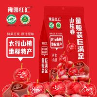 豫园红汇山楂卷京卷果丹皮袋装500克休闲零食儿童小零食辉县特产