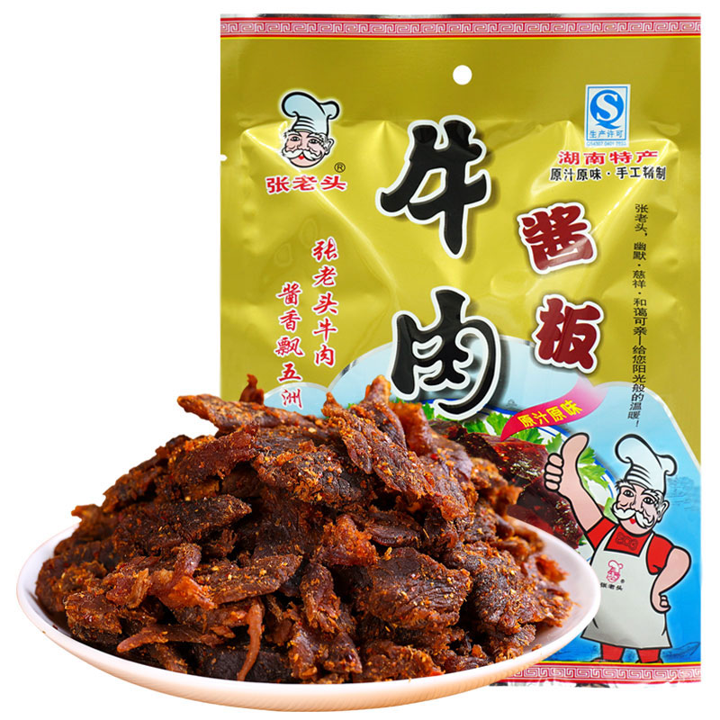 酱板牛肉180g湖南常德特产津市休闲手撕风干牛肉小包装零食