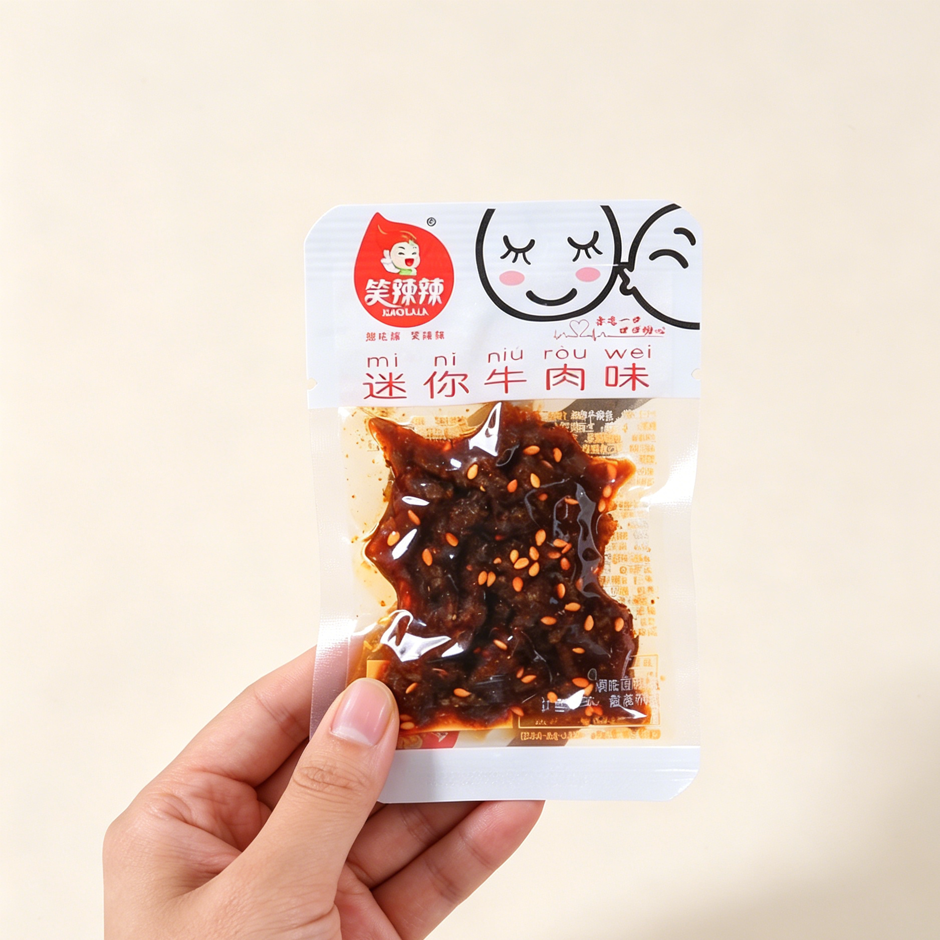 笑辣辣素牛筋粒1*25+迷你牛肉1*25香辣解馋追剧办公经典网红