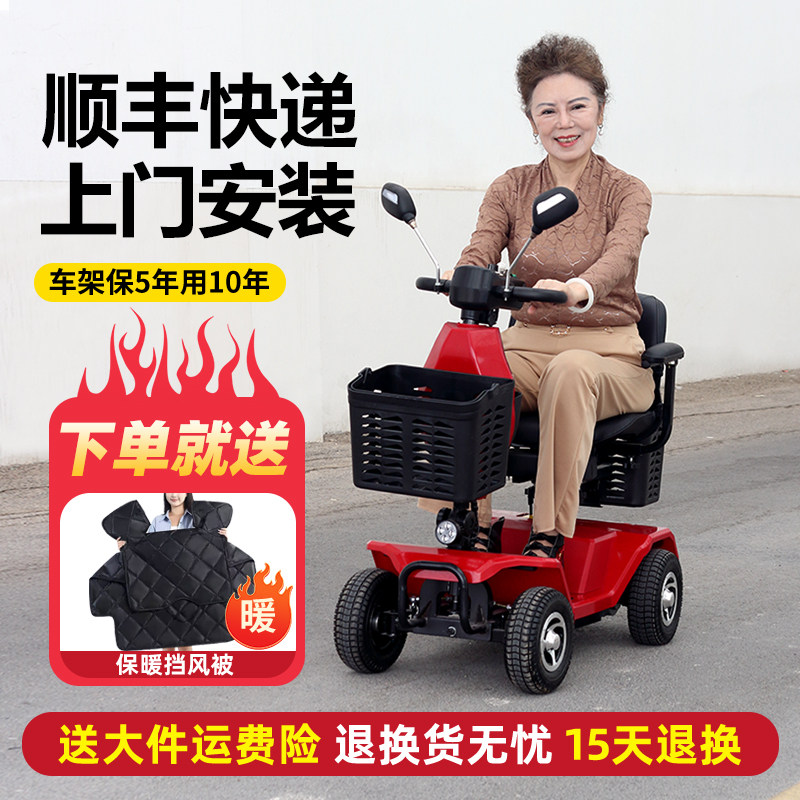 踏时牛老人代步车四轮车折叠助力身心障碍人士专用家用老人电动滑