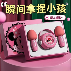 儿童礼物话筒音响一体麦克风唱歌机小女孩卡拉ok玩具k歌ktv迪士尼