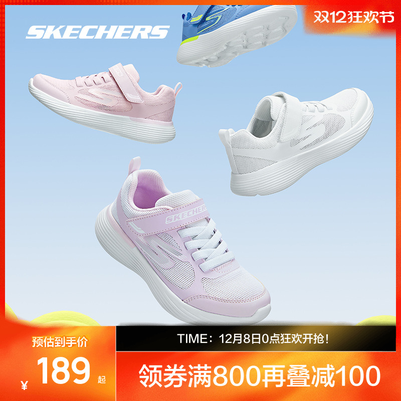 斯凯奇男女童轻便减震跑步鞋