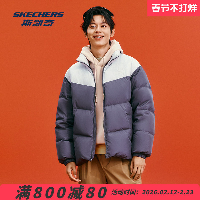 Skecehrs斯凯奇官网正品羽绒服秋冬男女同款潮流立领短款保暖外套