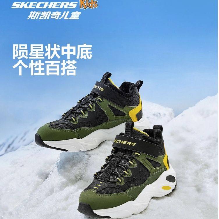 Skechers斯凯奇童鞋官方正品男女童雪地鞋儿童保暖二棉鞋青少年鞋,运动鞋new,童鞋/青少年鞋,淘宝优惠券,粉丝福利购,淘宝优惠卷