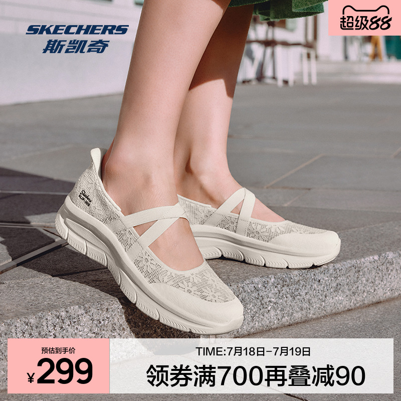 Skechers斯凯奇女鞋闪穿鞋透气一脚蹬单鞋玛丽珍鞋夏季厚底休闲鞋