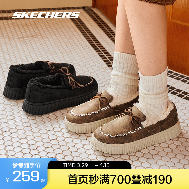 Skechers斯凯奇浅口单鞋女士2024秋冬新款加绒乐福鞋厚底奶贝鞋