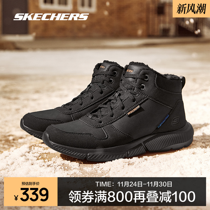 Skechers斯凯奇男透气舒适休闲鞋