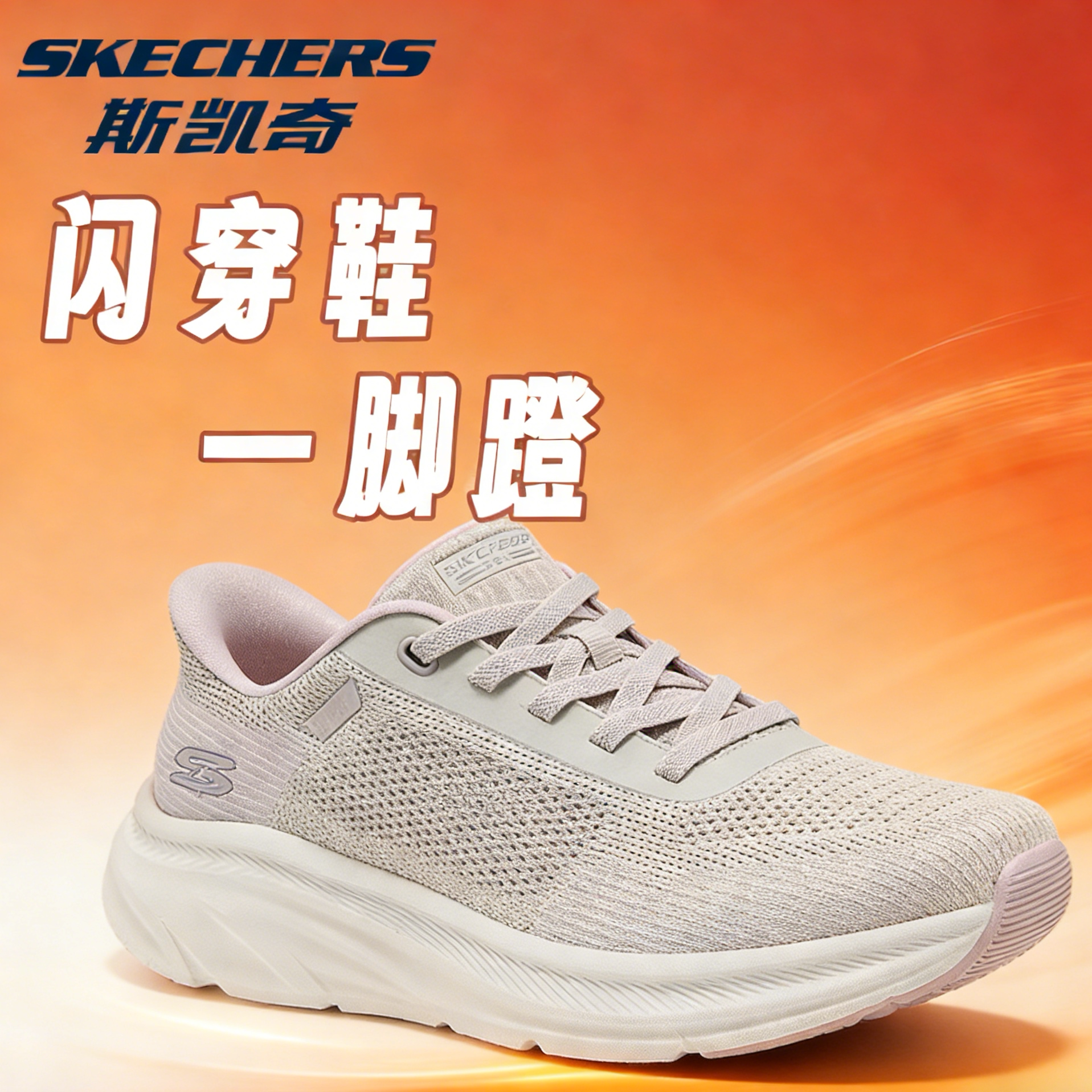 Skechers斯凯奇女士运动鞋网布PU拼接低帮轻便透气舒适百搭休闲鞋
