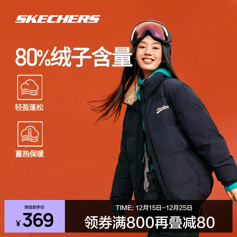 Skechers斯凯奇羽绒服2024冬季新款保暖外套男女款上衣短款羽绒服