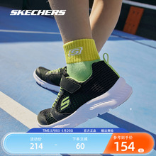大童跑步防滑网鞋 Skechers斯凯奇童鞋 休闲 男女童运动鞋 透气鞋 夏季