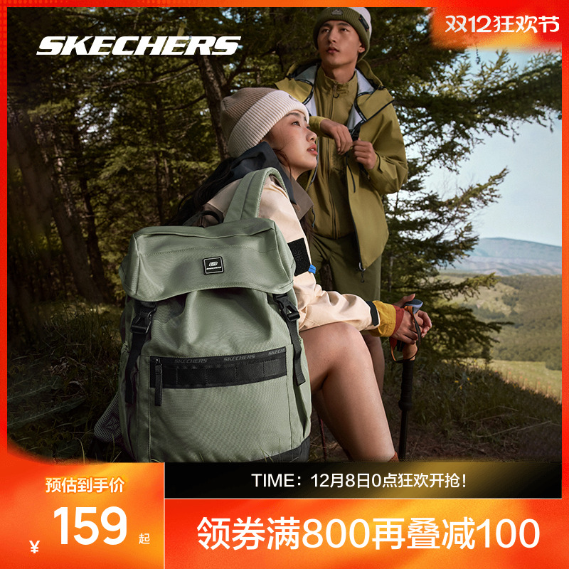 斯凯奇男女同款大容量防泼水背包