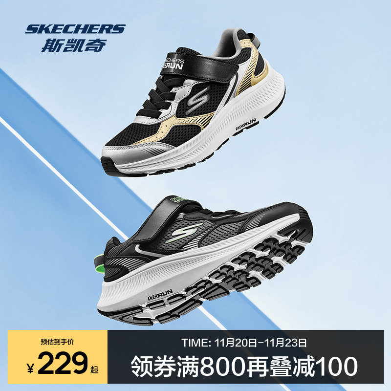 斯凯奇童鞋猎豹2025秋季男童运动鞋柔软网面轻量舒适跑步鞋休闲鞋