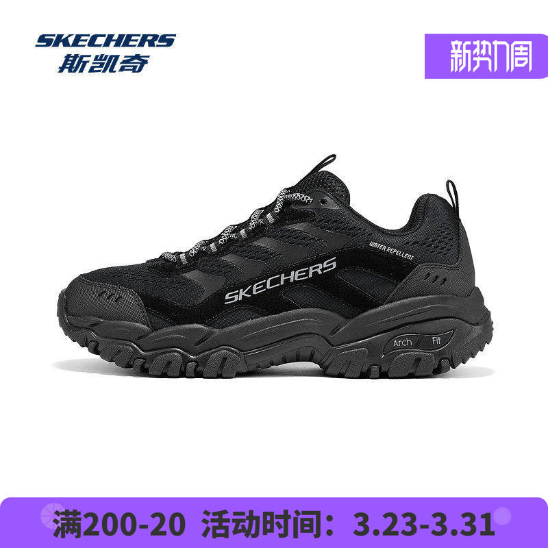 Skechers斯凯奇户外鞋男款登山徒步鞋越野耐磨跑鞋防滑运动休闲鞋