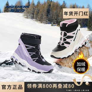 Skechers斯凯奇童鞋女童加绒棉靴冬季保暖舒适儿童休闲鞋高帮防风