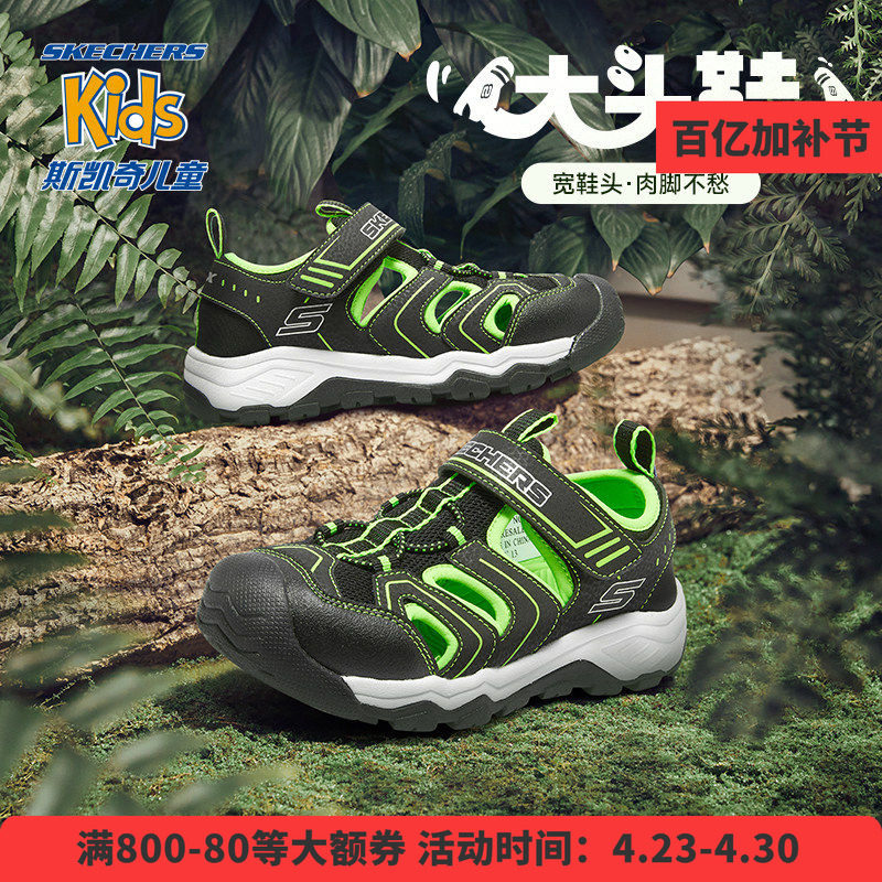 Skechers斯凯奇童鞋男鞋官方正品中大童魔术贴包头凉鞋透气儿童鞋