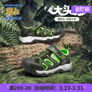 Skechers斯凯奇童鞋男鞋官方正品中大童魔术贴包头凉鞋透气儿童鞋