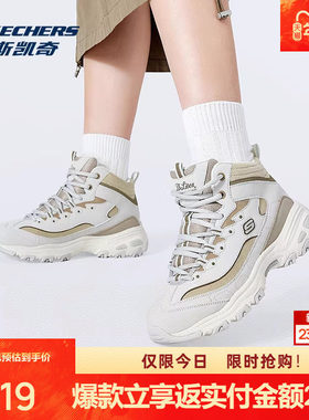 斯凯奇加绒高帮运动鞋绑带设计轻质减震柔软休闲鞋时尚百搭169075