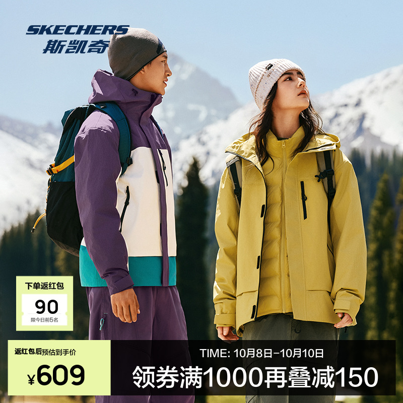 科技面料，三合一设计，保暖舒适