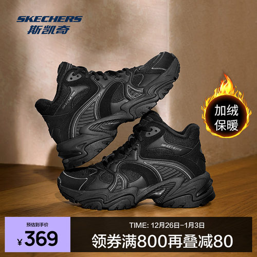 斯凯奇女鞋复古时尚舒适老爹鞋