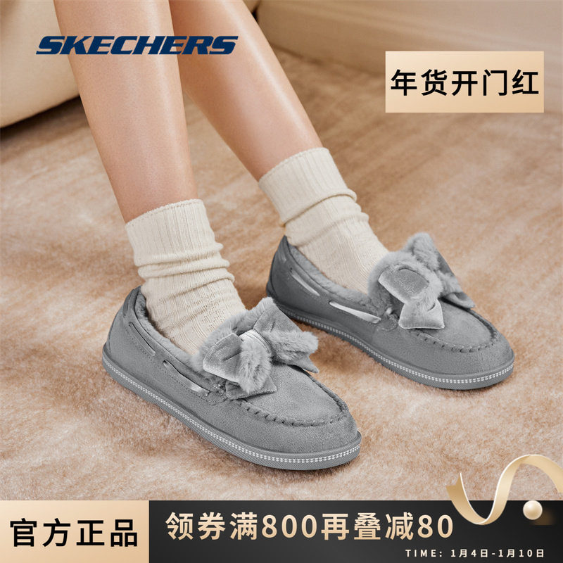 Skechers/斯凯奇奶贝鞋2024秋冬新款女鞋加绒保暖乐福豆豆鞋单鞋,女鞋,乐福鞋（豆豆鞋）,淘宝优惠券,粉丝福利购,淘宝优惠卷