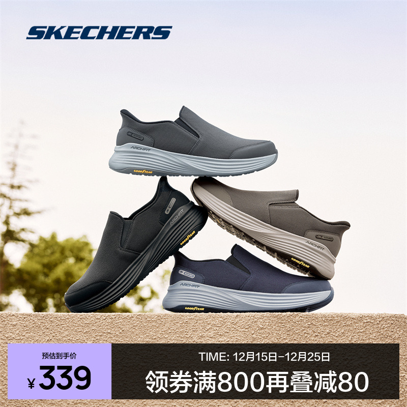 斯凯奇闪穿一脚蹬男士健步鞋