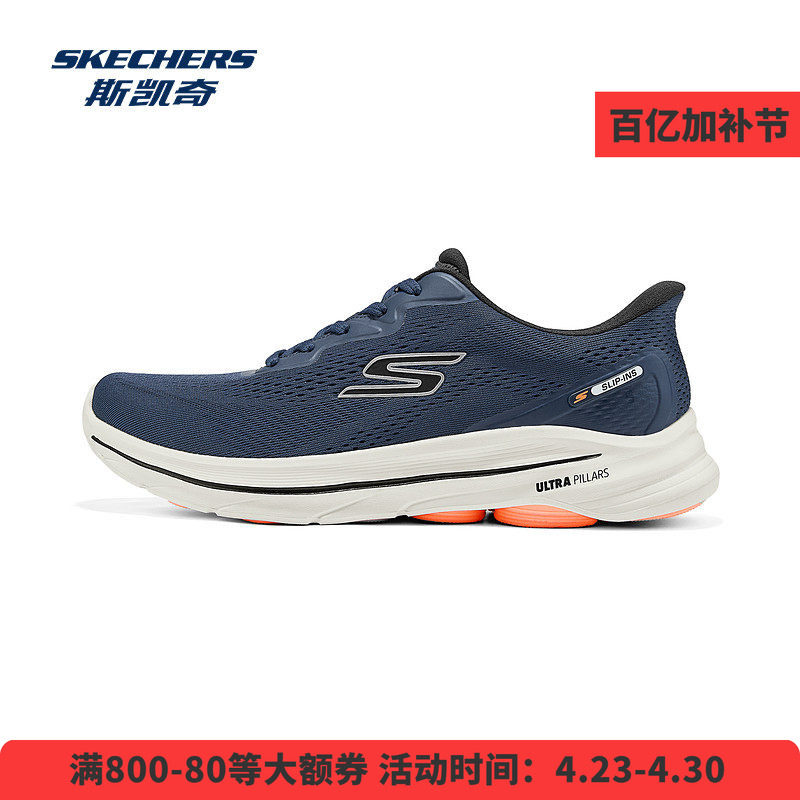 Skechers斯凯奇健步鞋男款低帮轻便软底透气耐磨一脚蹬运动休闲鞋
