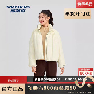 斯凯奇女子羽绒外套2025年经典系列女款羽绒外套宽大版型防风保暖