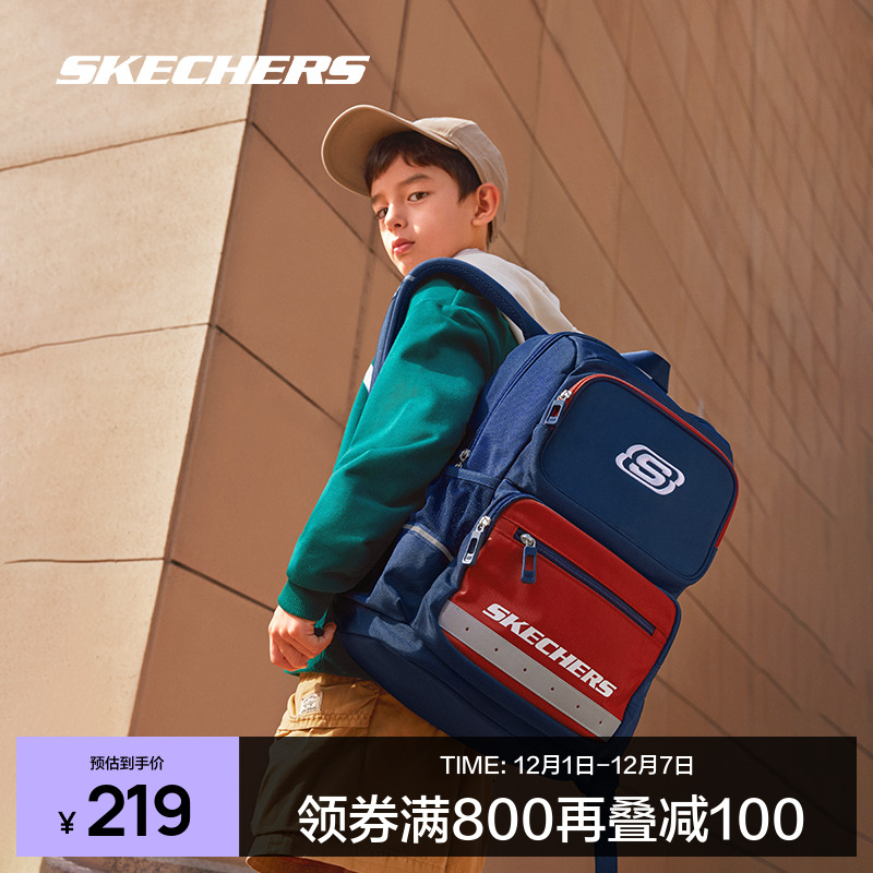 Skechers斯凯奇童装儿童双肩包小学生书包三到六年级男女生大容量