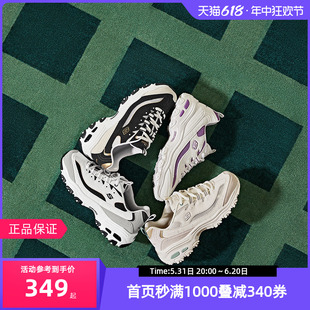 Skechers斯凯奇2023年秋冬款男女款复古老爹鞋经典透气休闲熊猫鞋