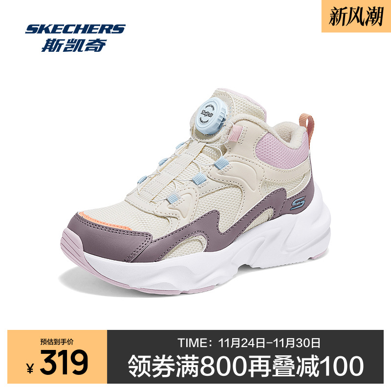 EVA及橡胶大底，轻质缓震