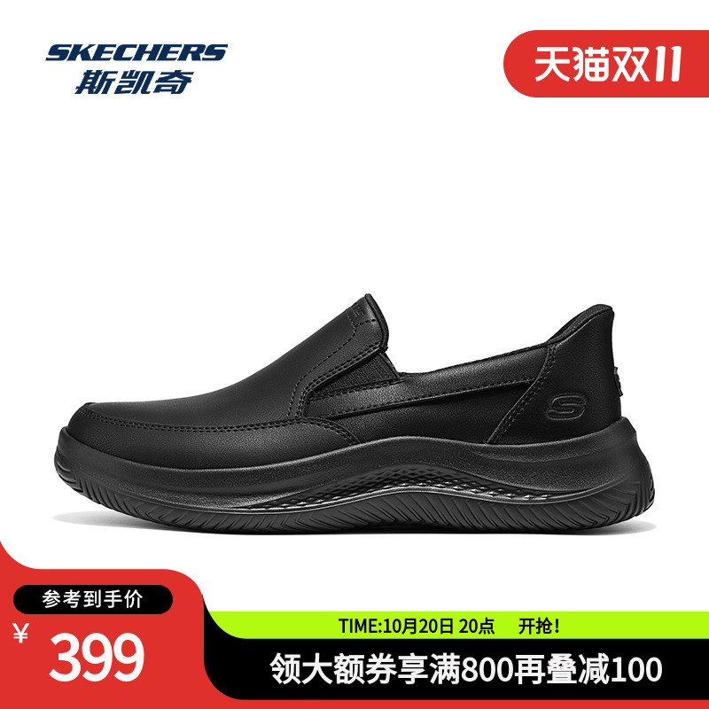 EVA大底，轻质缓震，舒适一脚蹬设计