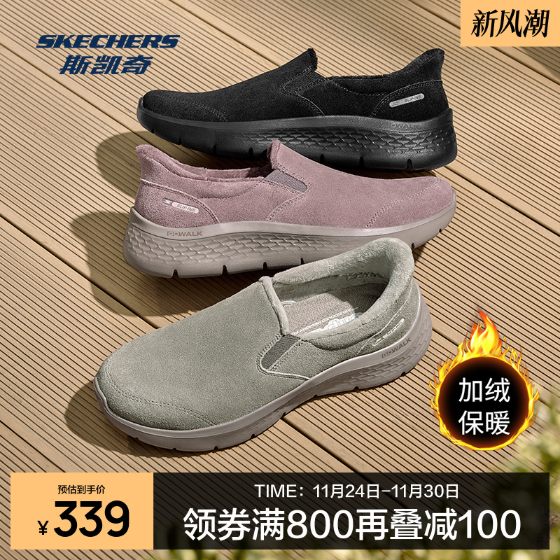 ULTRA GO中底轻量缓震，易弯折大底，温暖