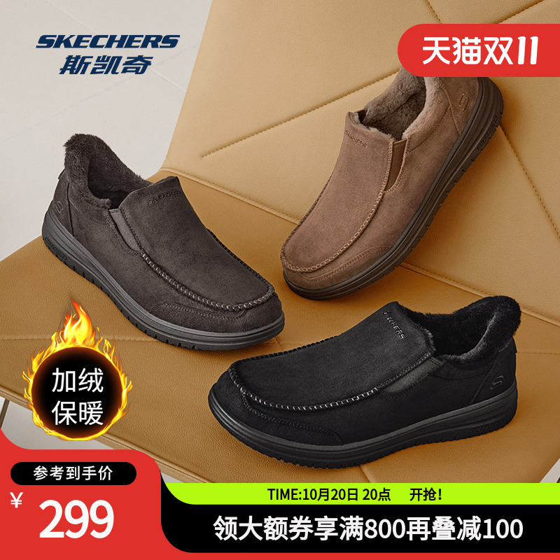 斯凯奇2025新款一脚蹬百搭休闲鞋