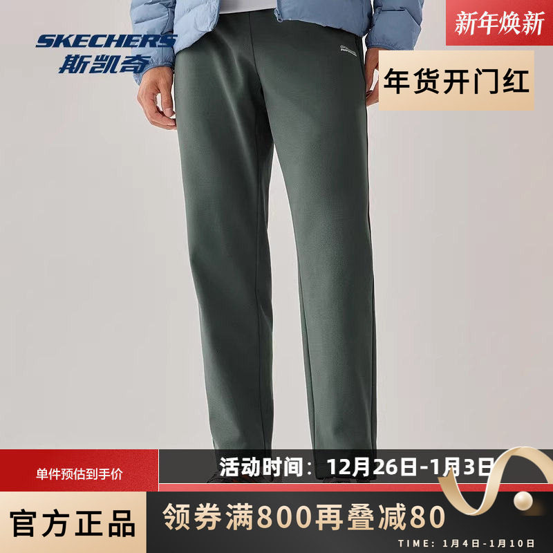斯凯奇运动裤2025冬季男士亲肤针织复合绒柔软舒适休闲经典百搭,运动服/休闲服装,运动长裤,淘宝优惠券,粉丝福利购,淘宝优惠卷