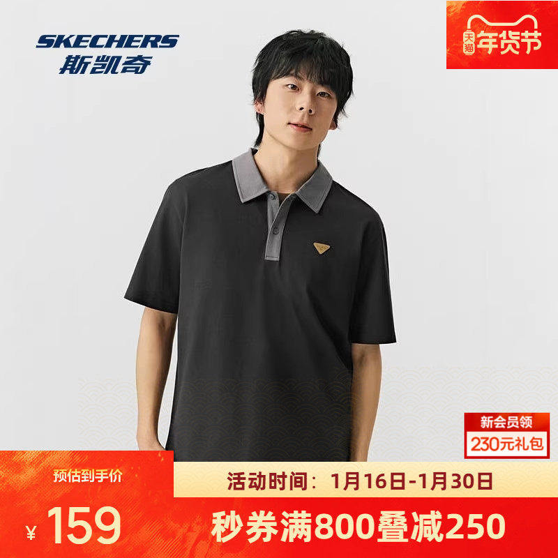 斯凯奇男士宽松POLO衫2026早春新款休闲宽松百搭时尚短袖T恤上衣,运动服/休闲服装,运动POLO衫,淘宝优惠券,粉丝福利购,淘宝优惠卷