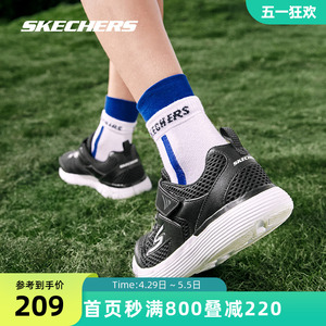 Skechers/斯凯奇童鞋跑步鞋透气