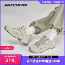 Skechers斯凯奇女鞋正品芷山登山鞋户外专业徒步鞋子耐磨防滑平衡