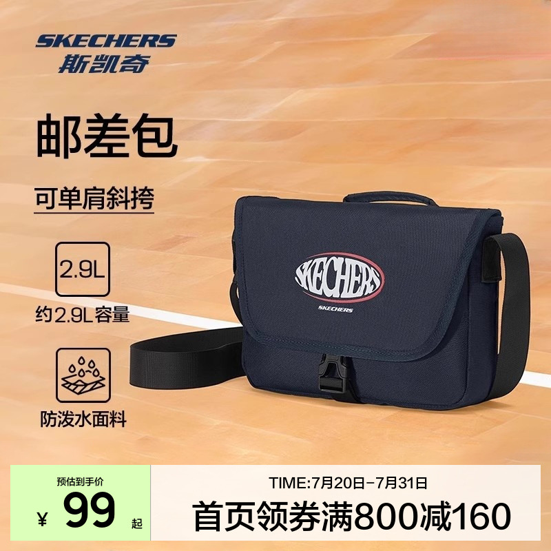 斯凯奇2025夏季新品男女通用小型邮差包简约耐脏休闲单肩斜挎包