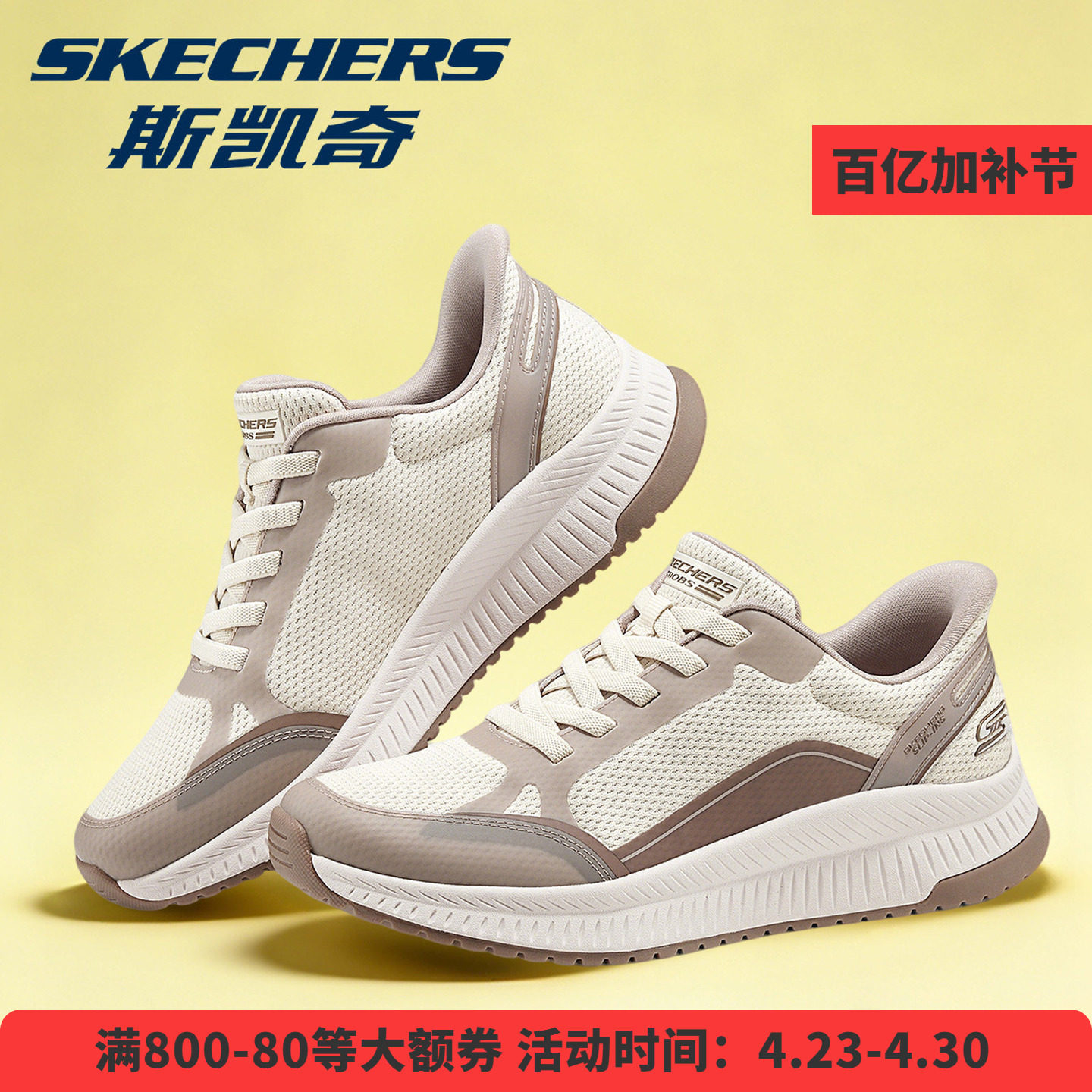 斯凯奇官方正品女士低帮绑带时尚休闲运动鞋舒适百搭轻便新品女鞋