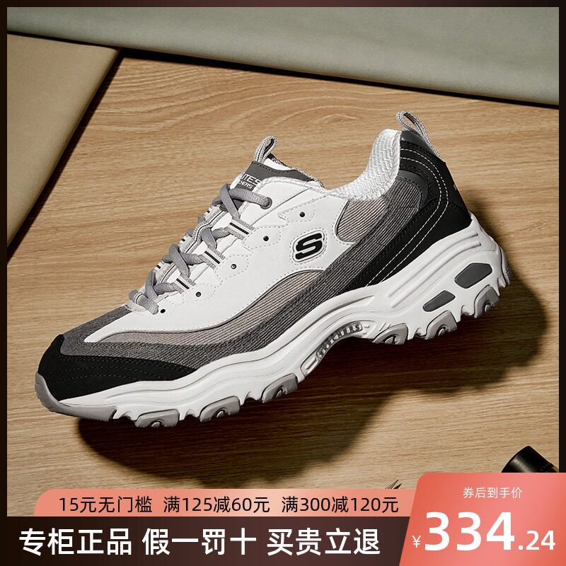 Skechers斯凯奇冬季新品灯芯绒拼接厚底老爹鞋男休闲舒适运动鞋