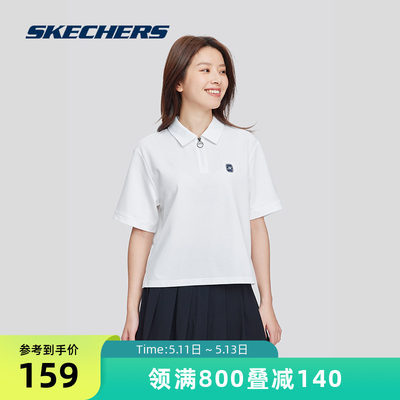 Skechers斯凯奇2024春女子POLO衫