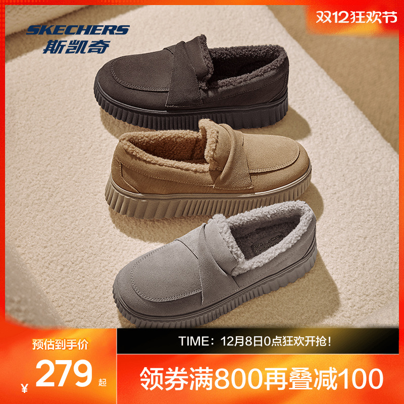 柔软反毛皮材质，记忆鞋垫贴合脚型