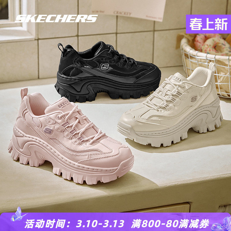 skechers斯凯奇官网正品蜜糕运动鞋潮流多色甜酷吸睛配色增高厚底