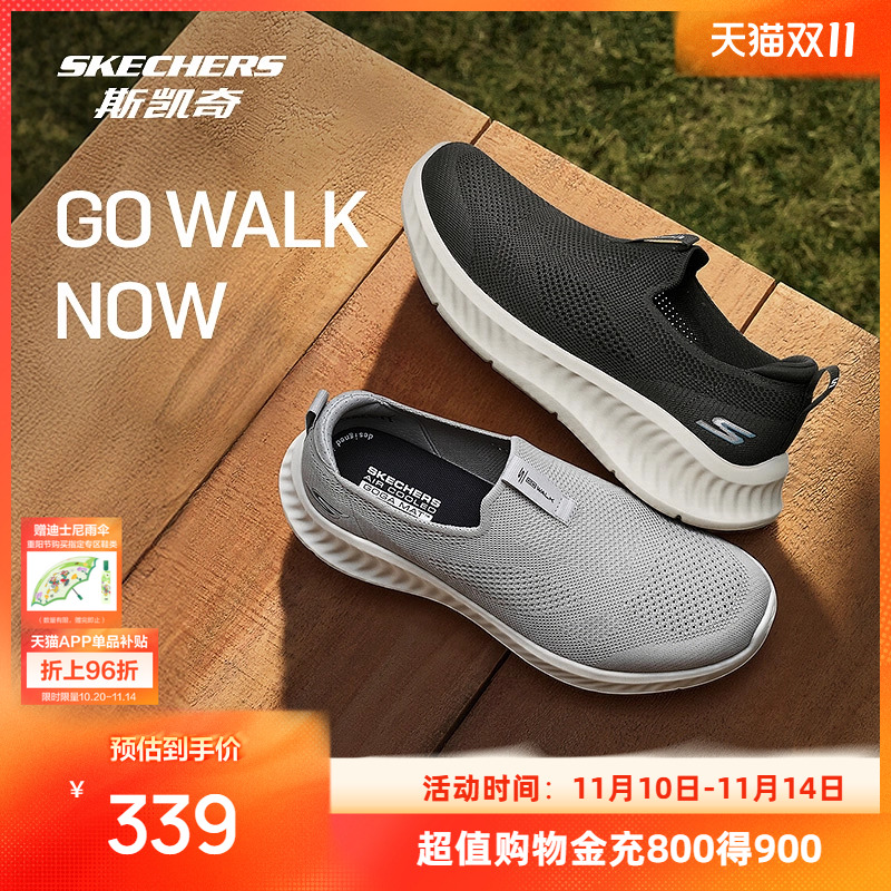 AIR COOLED GOGA MAT鞋垫，舒适透气